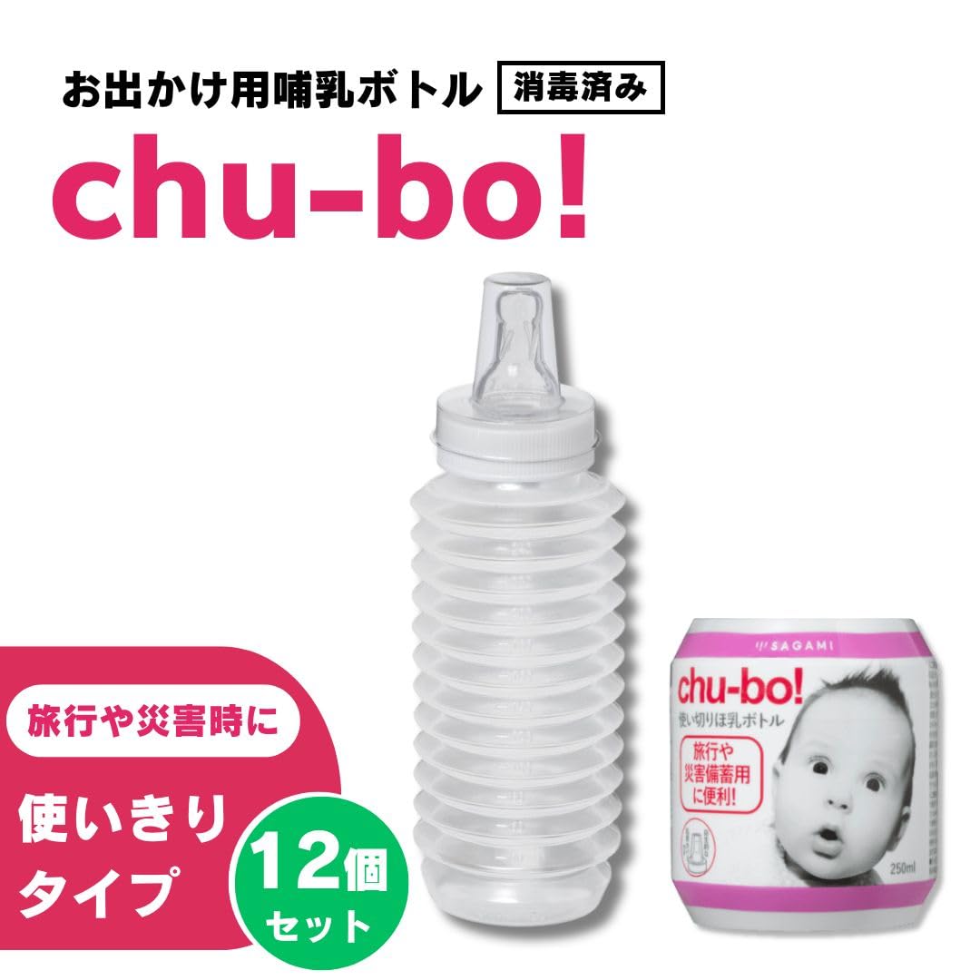 Amazon.co.jp: 明治 らくらく ミルク 200ml chu-bo チューボ おでかけ